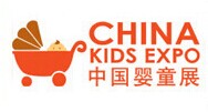 2016 China International Baby Goods EXPO